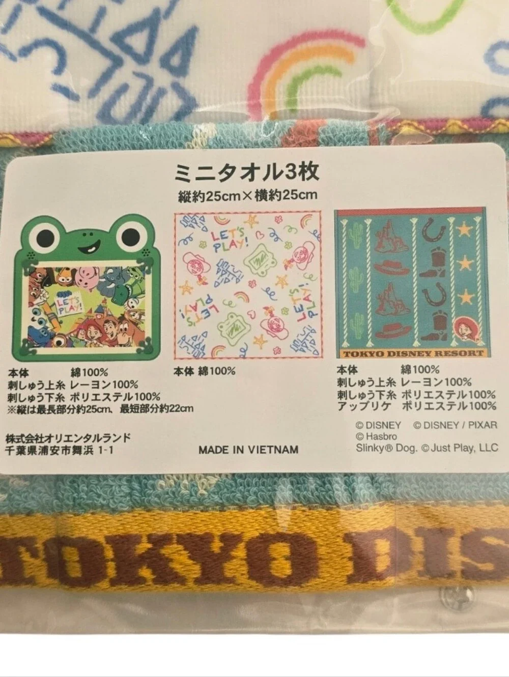 Tokyo Disney Resort Toy Story Mini Towel Set of 3 Jessie Pixar NWT